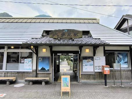 JR土讃線、大歩危駅、駅舎 jr,jr四国,土讃線の写真素材