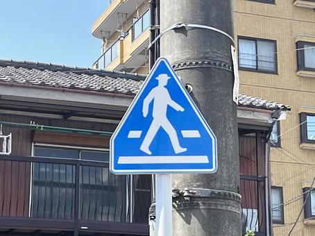 標識　横断歩道 標識,街中,住宅街の写真素材