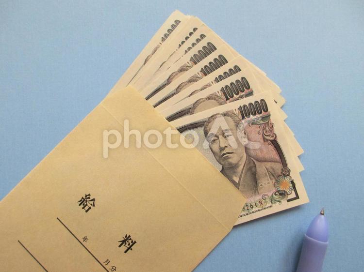 給料袋に入った一万円札（１３） 一万円札,１万円札,10000円札の写真素材