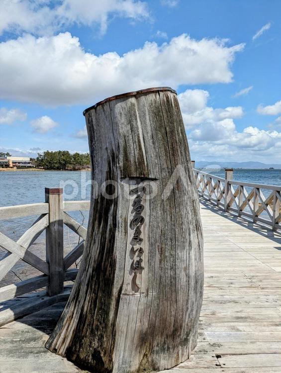 青森県　鶴の舞橋 鶴の舞橋,3連太鼓橋,津軽富士見湖の写真素材