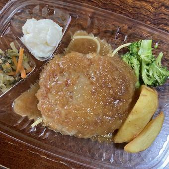 和風ハンバーグ弁当ポテト 和風ハンバーグ弁当ポテト ハンバーグ,和風ソース,オニオンソースの写真素材