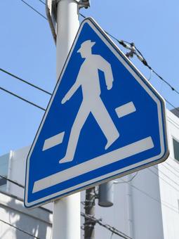 道路標識 道路標識 道路標識,日本,風景の写真素材