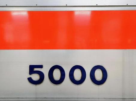 山陽電鉄、5000系、5000号 山陽電鉄、5000系、5000号の写真