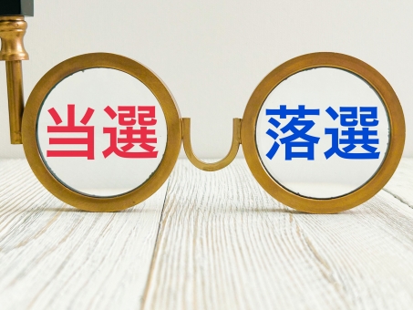当選vs落選 選挙のイメージ素材 当選vs落選 選挙のイメージ素材 当選,落選,選挙の写真素材