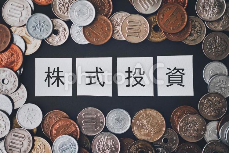 株式投資の文字と日本の硬貨	 お金,現金,株式投資の写真素材