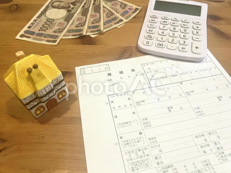 離婚届と慰謝料の財産分与 離婚届,財産分与,離婚の写真素材