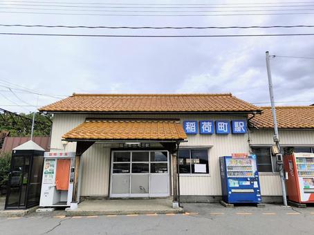 富山地方鉄道、稲荷町駅 富山地方鉄道、稲荷町駅 富山地方鉄道,富山地鉄,地鉄の写真素材
