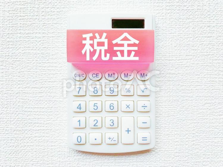 税金と電卓　 税金,確定申告,納税の写真素材