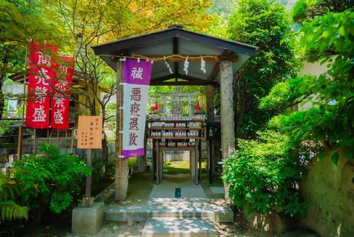 【兵庫】神戸北野天満神社 【兵庫】神戸北野天満神社 神戸北野天満神社,神社,兵庫の写真素材