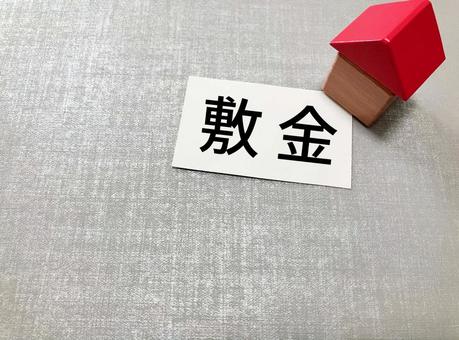 不動産の敷金のイメージ|賃貸契約 不動産の敷金のイメージ|賃貸契約 敷金,初期費用,不動産の写真素材