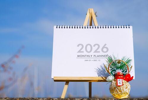 2026カレンダー＆獅子舞 カレンダー,２０２６年,獅子舞の写真素材