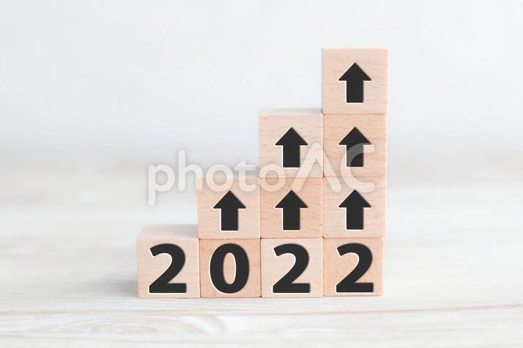 2022年　2022年イメージ 2022年,2022,新年の写真素材