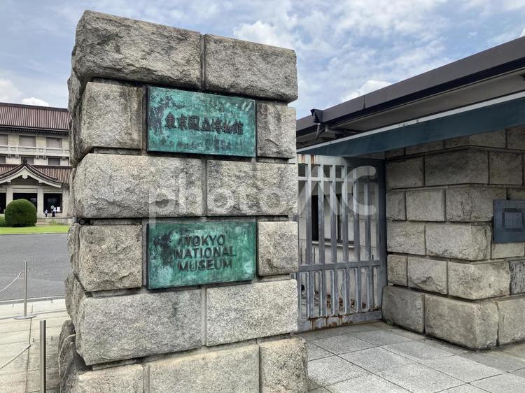 上野の国立博物館 国立博物館,東京国立博物館,上野公園の写真素材