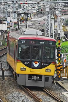 Keihan Limited Express, JPG