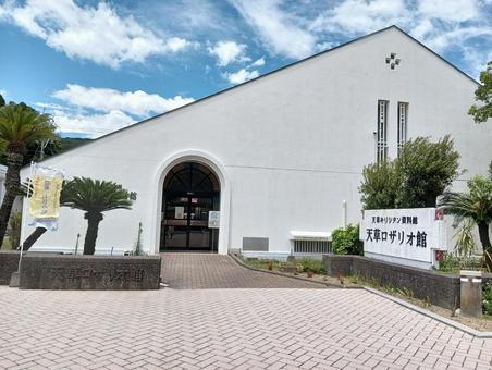 天草ロザリオ館 天草ロザリオ館,キリシタン,キリスト教の写真素材