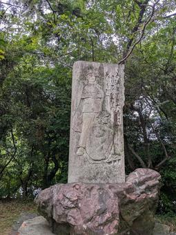 豪気節の歌碑(縦) 豪気節の歌碑(縦) 豪気節,碑,石碑の写真素材