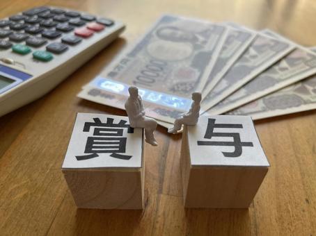 Photo, savings, asset, old age, 