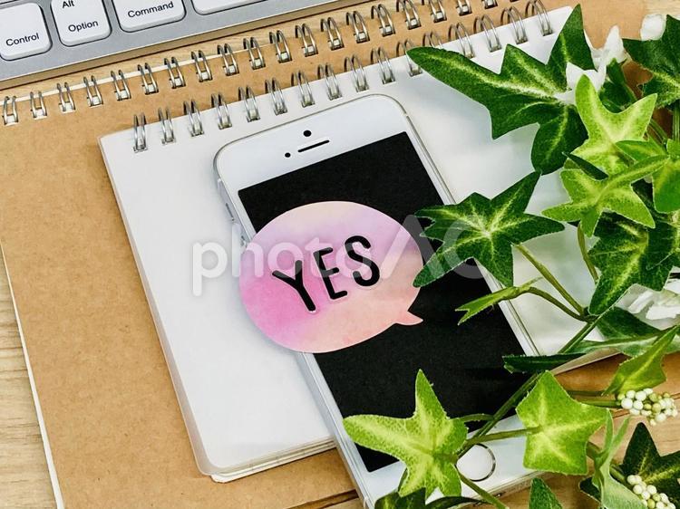 イエス・はいと返信する イエス,はい,スマホの写真素材