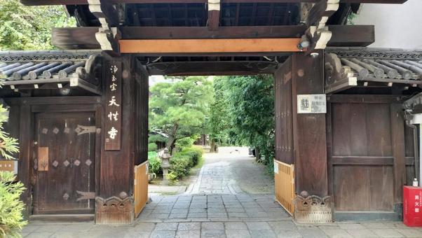 京都 寺 京都 寺 京都,寺,天性寺の写真素材