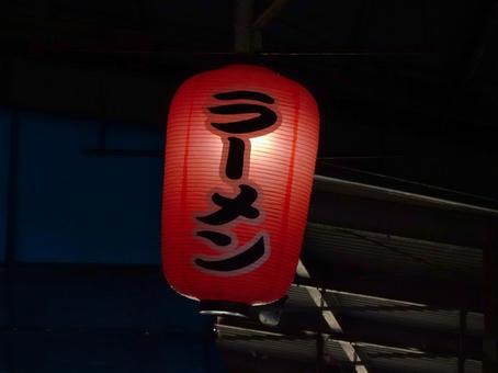 Ramen red lantern, JPG