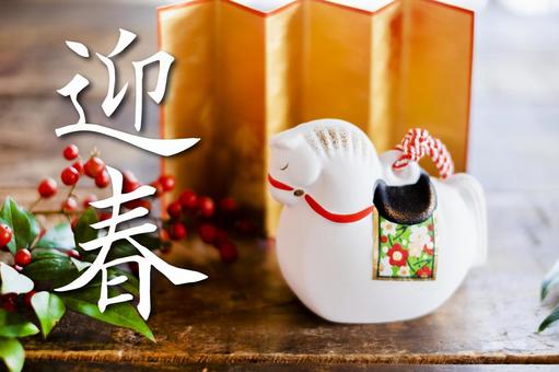 午年の年賀状_馬の置物 午年,年賀状,馬の写真素材