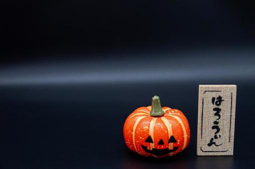 ハロウィン　ジャックオランタン ハロウィン,秋,カボチャの写真素材