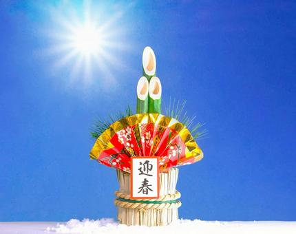 門松＆朝日のイメージ 正月,年賀状,門松の写真素材