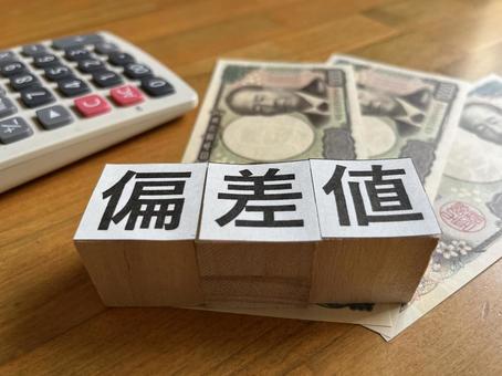 Photo, examination, test, trial test, 