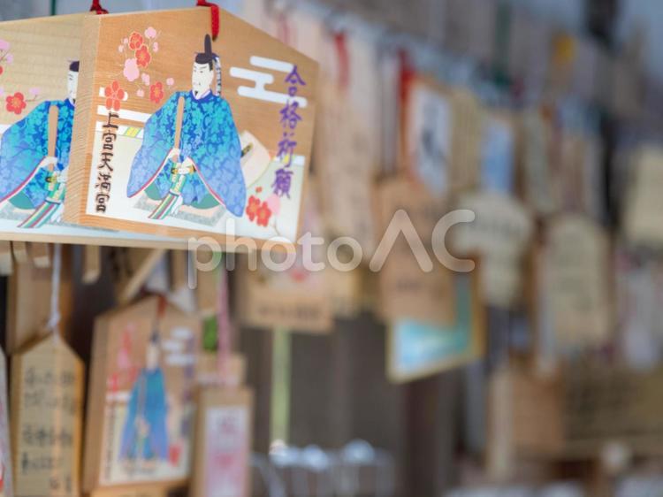 天満宮の絵馬 風景,神社,天満宮の写真素材