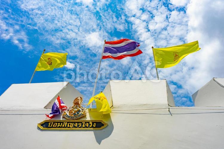 タイ王宮の風景 タイ,王宮,国旗の写真素材