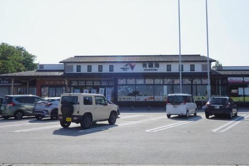 有磯海サービスエリア(SA)上り 北陸道 有磯海サービスエリア(SA)上り 北陸道の写真