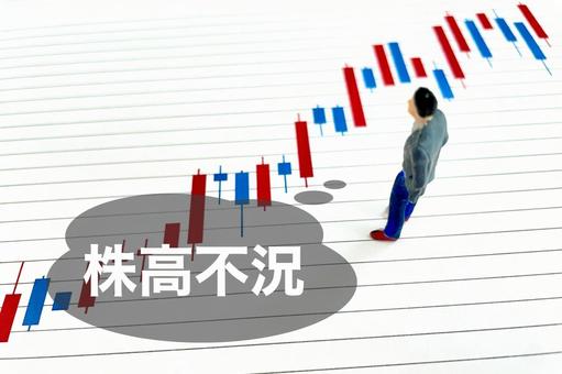 株高不況について考えるビジネスマン 株高不況について考えるビジネスマン 株高不況,円安,株価の写真素材