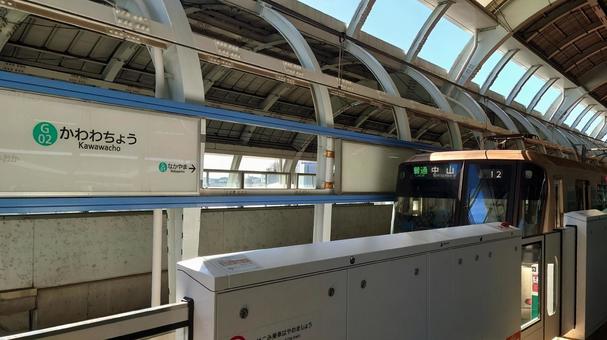 横浜市営地下鉄 グリーンライン川和町駅 横浜市営地下鉄 グリーンライン川和町駅 川和町駅,地下鉄,グリーンラインの写真素材
