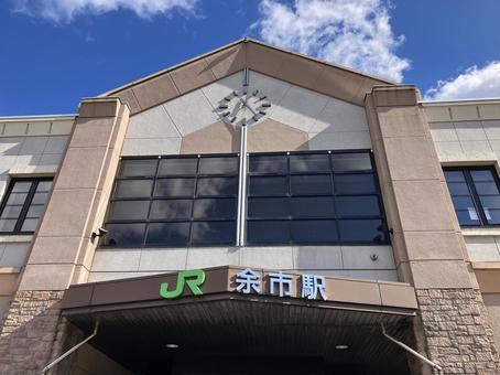 余市駅 余市駅 余市,北海道,ニッカウヰスキーの写真素材