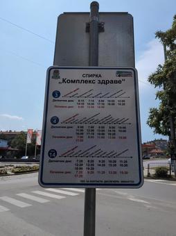 バス停 バス停の写真