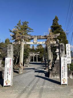 大己貴神社・鳥居 大己貴神社,福岡県朝倉郡,大国主の写真素材
