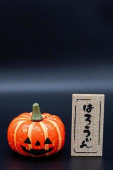 ジャックオランタン ジャックオランタン ハロウィン,秋,カボチャの写真素材