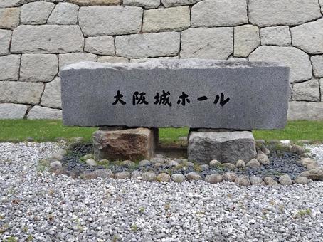 大阪城ホール 大阪城ホール,看板,コンサートの写真素材