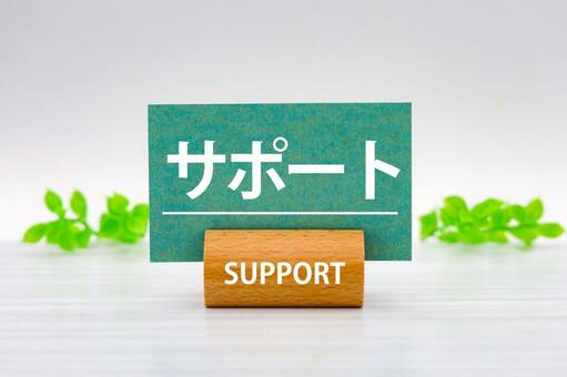 Photo, support, support center, window, 