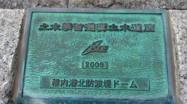 名標 名標の写真