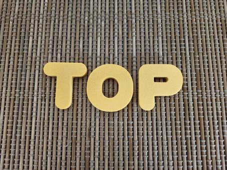 Photo, top, theme, vertex, 