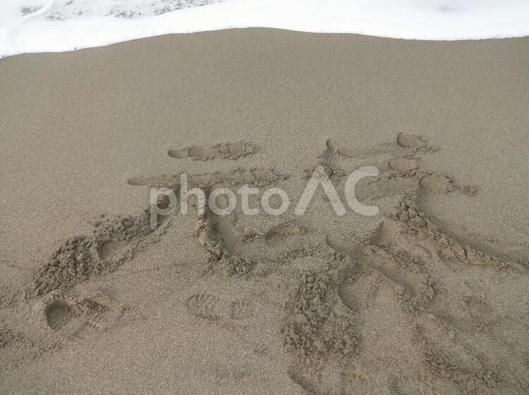 砂に書いた「元気」 元気,海,砂の写真素材