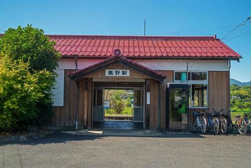田舎の駅 因美線高野駅 田舎の駅 因美線高野駅 駅,駅舎,ホームの写真素材
