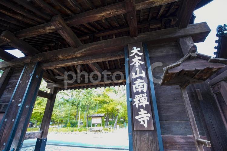 南禅寺の風景 南禅寺,大本山,寺院の写真素材