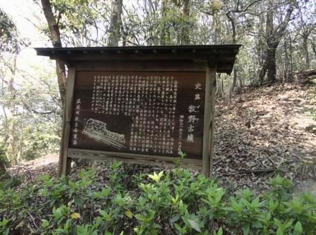 牧野古墳 ばくや古墳 大型円墳 広陵町 牧野古墳 ばくや古墳 大型円墳 広陵町 の写真