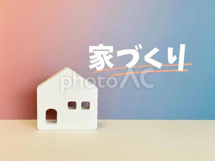 家づくり（白い家とグラデーション背景） 家づくり,家,マイホームの写真素材