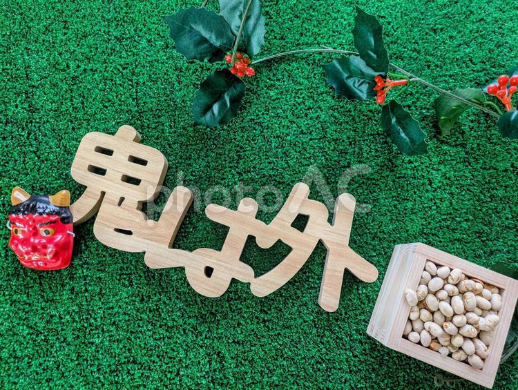 テクスチャ（節分）鬼＆鬼は外4 テクスチャ,節分,鬼は外の写真素材