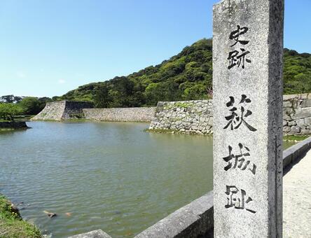 萩城の歴史を刻む石碑と石垣景 石碑,記念碑,城の写真素材