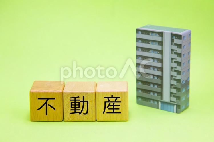 不動産　イメージ 家,家屋,おうちの写真素材