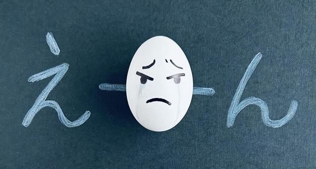 えーん えーん 悲しくて,悲しみ,悲しいの写真素材